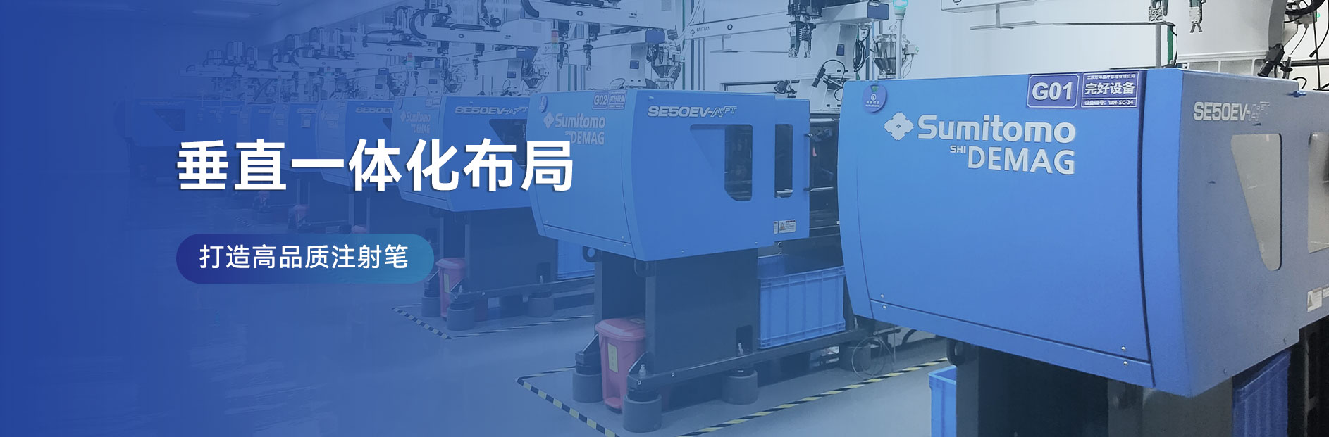 江蘇萬海醫(yī)療器械有限公司-胰島素筆、一次性胰島素筆、重復(fù)使用胰島素筆、生長素筆、HGH注射筆、利拉魯肽筆、司美格魯肽筆、國產(chǎn)胰島素筆、國產(chǎn)注射筆、筆式注射器-注射器